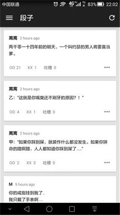 煎蛋