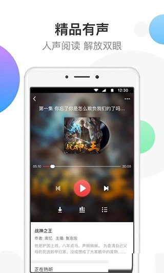 yy书屋app下载