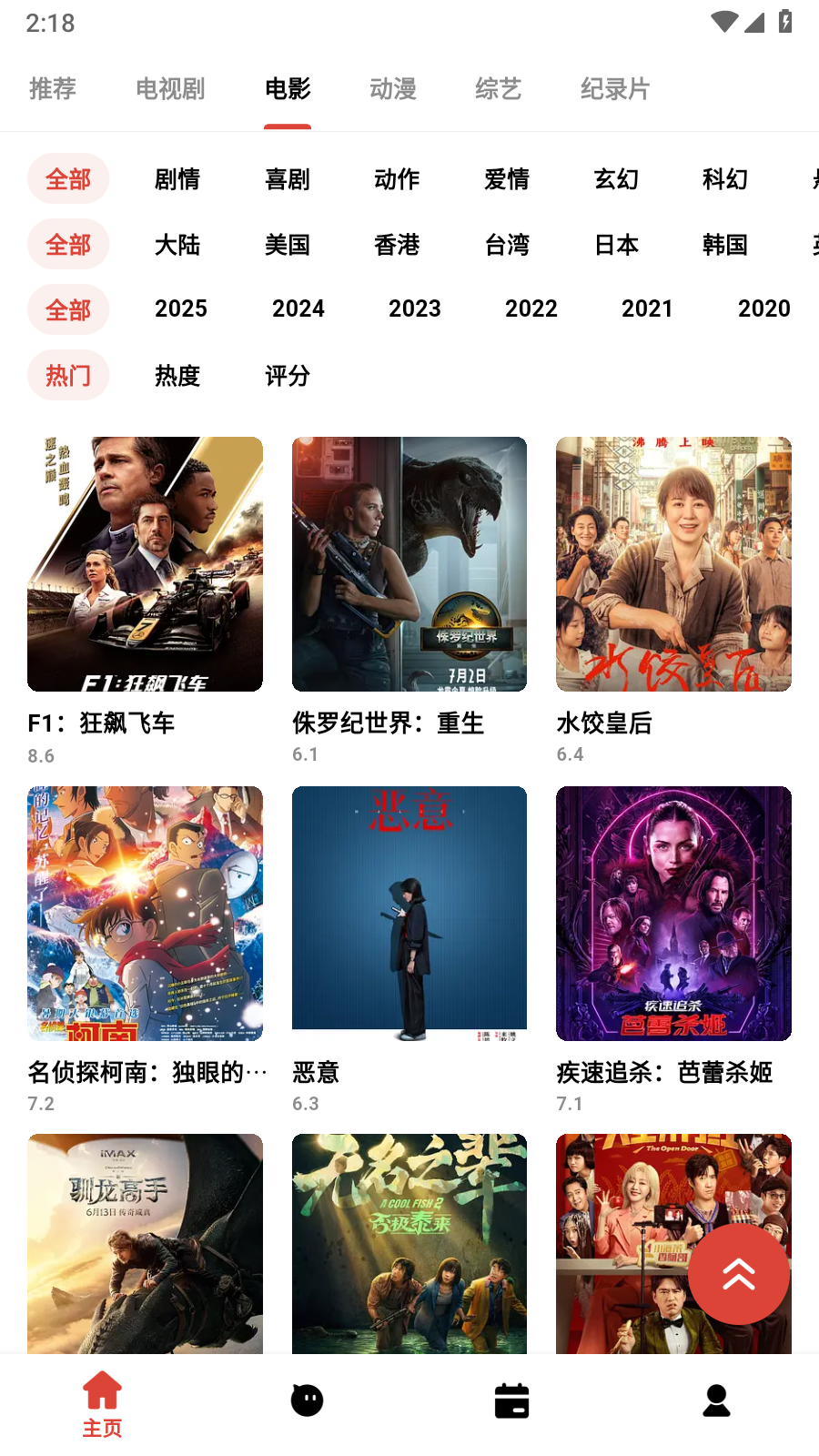 奶瓶视频