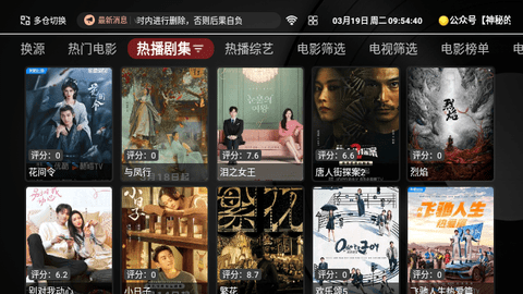 千芊视界公测版下载APP