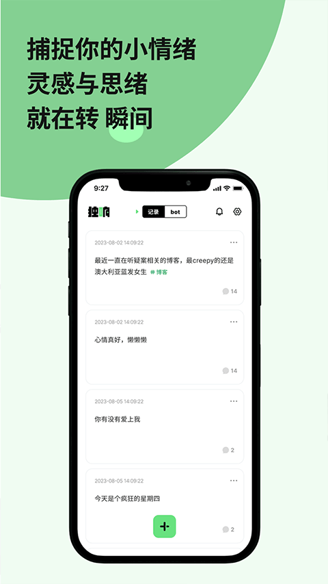 独响AI