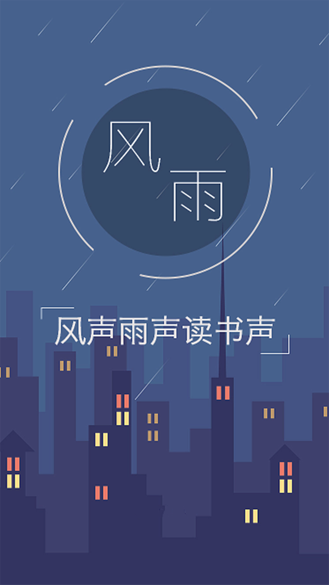 树莓小说阅读器APP最新版