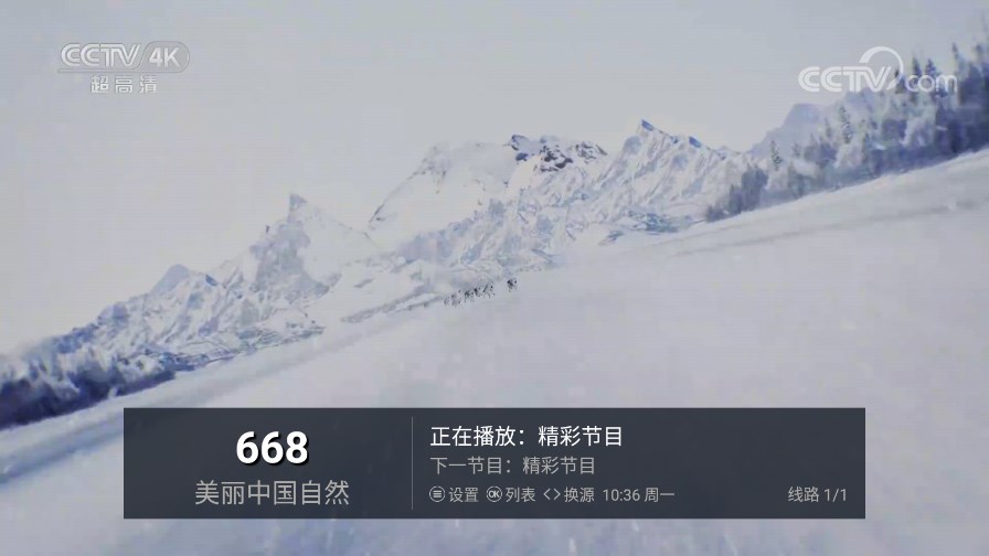 传说影视下载APP安卓版最新版