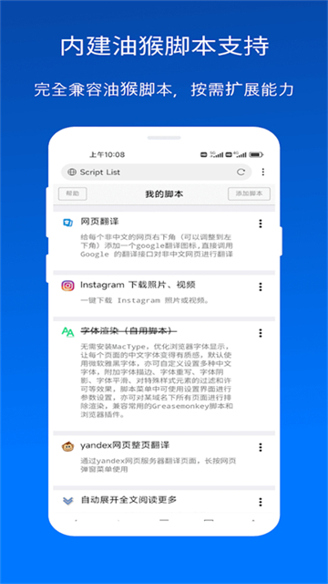 X浏览器国际版