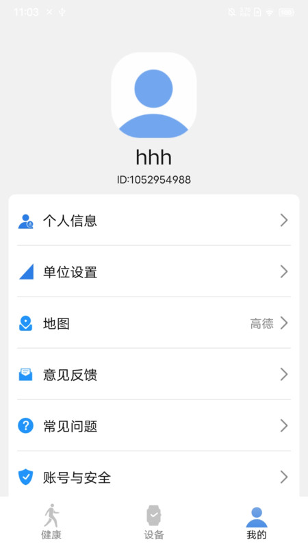 LitBrick运动监测软件版