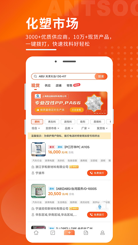 俺搜