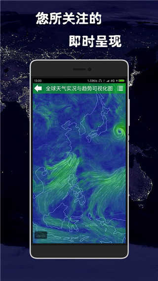 健茂天气