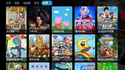 TH福利仓追剧app下载