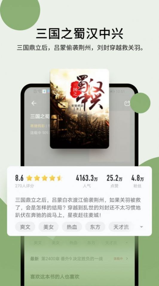 霹雳书坊pilibook最新版