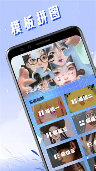 头像壁纸精灵