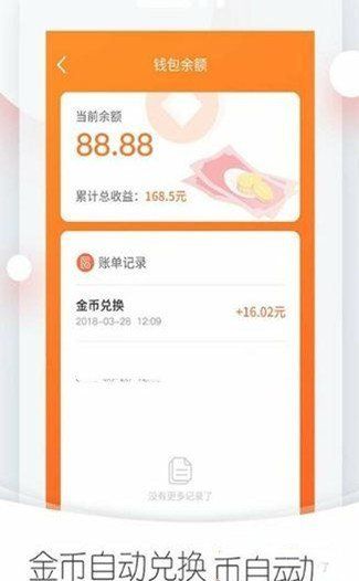 牛眼看点app正版下载