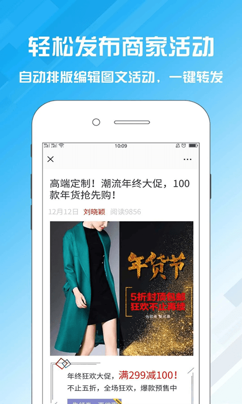 名片设计宝手机版