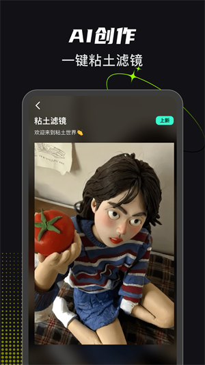 可奈相机免费版