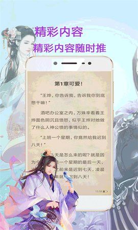 点滴阅读平台APP手机版下载