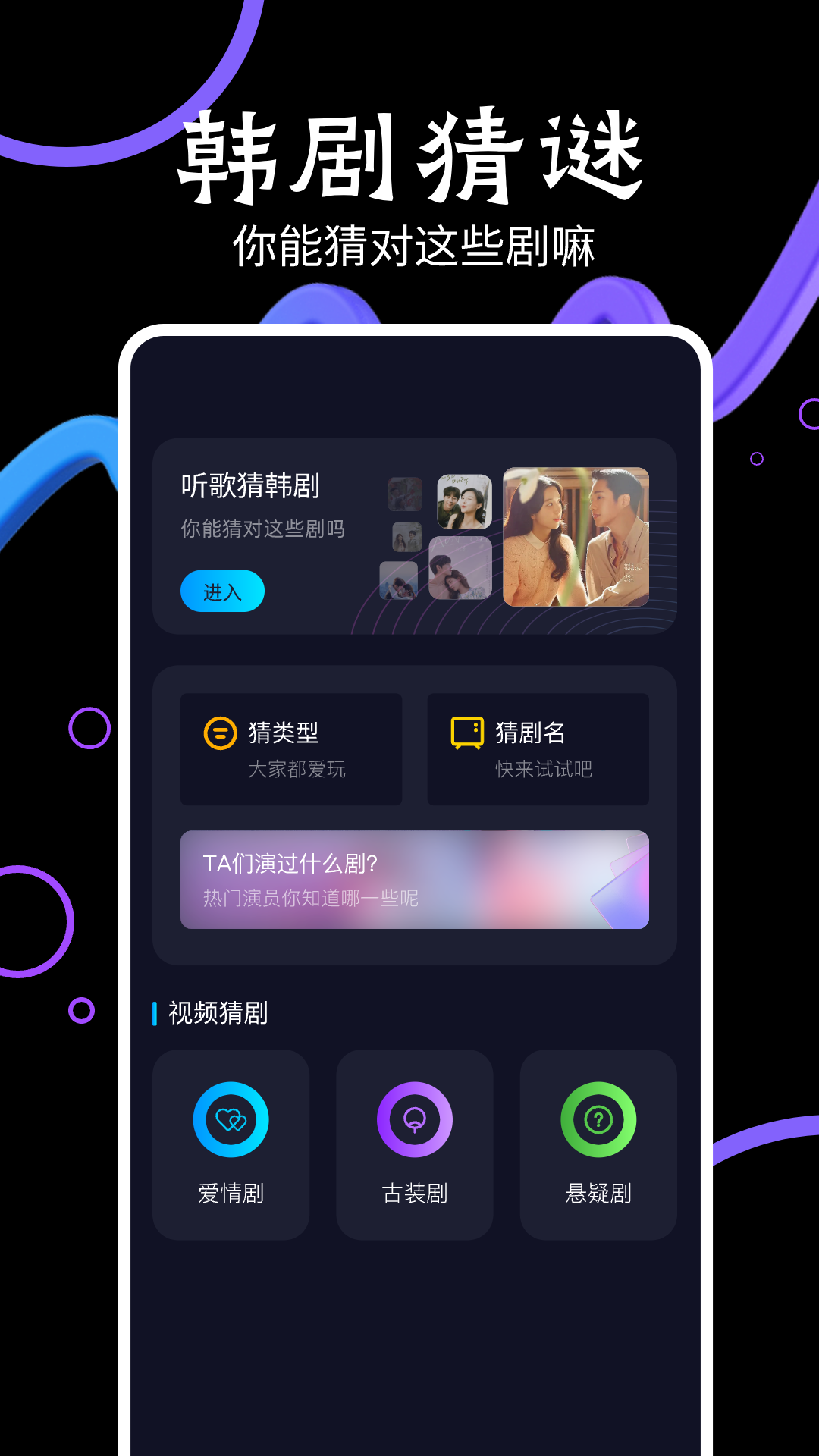 淘剧app下载