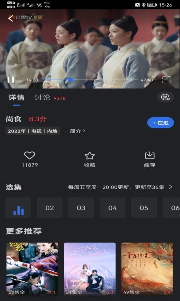 巴顿影视app下载安装版最新2024