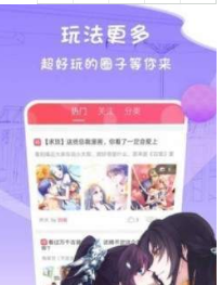 蜜芽漫画