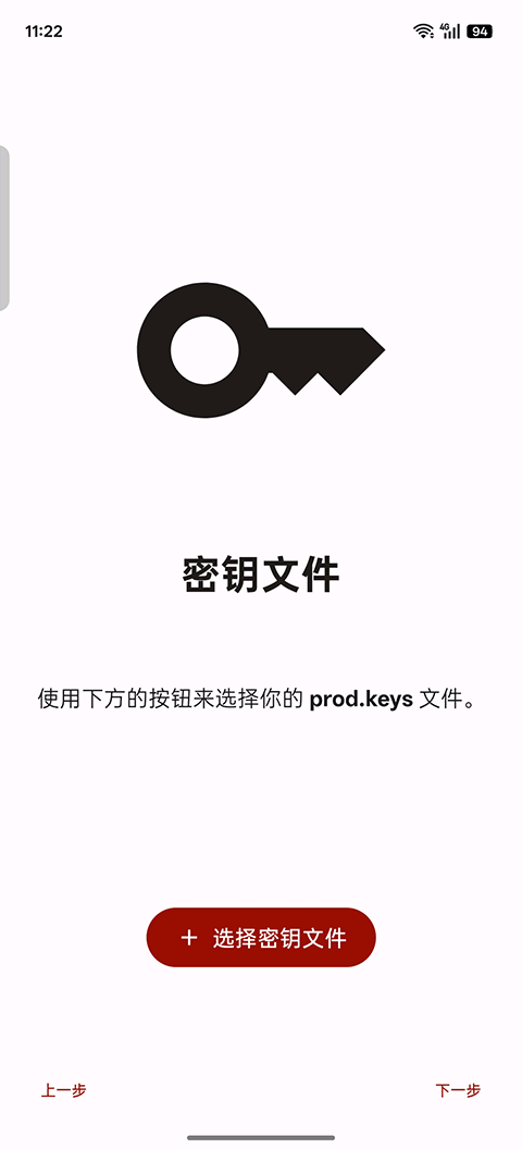 suyu模拟器
