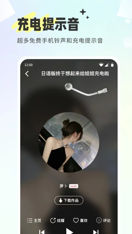空空鱼壁纸