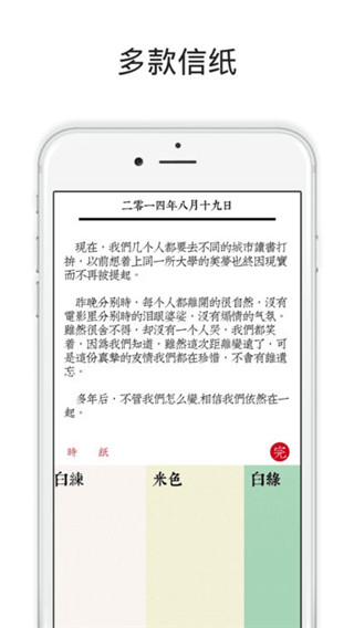 素记日记