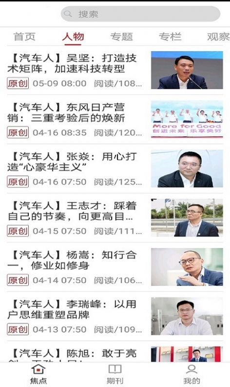海德极速APP版