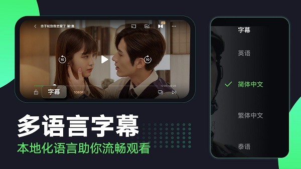 iqiyi爱奇艺国际版