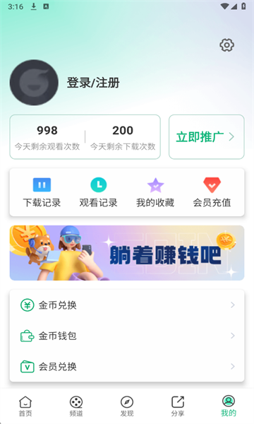 蓝光影视
