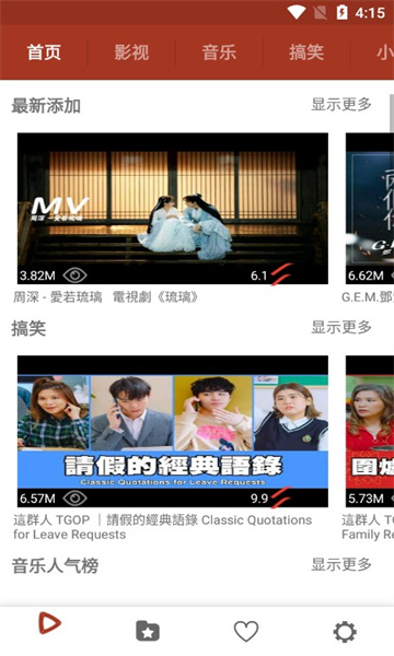 LinLi视频软件下载