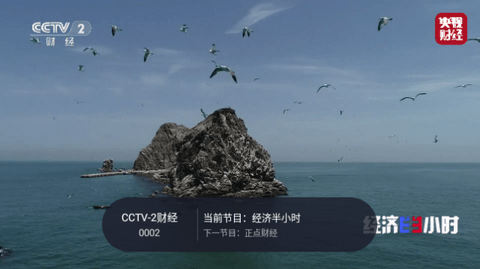 蓝光TV软件版
