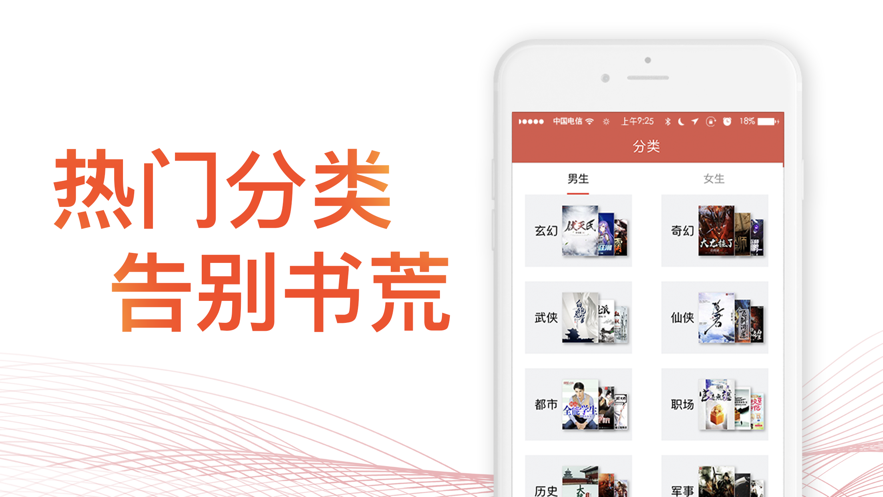 快小说阅读器下载安装app2021最新版