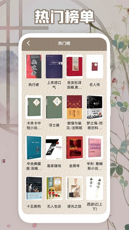 读书心得器app手机版