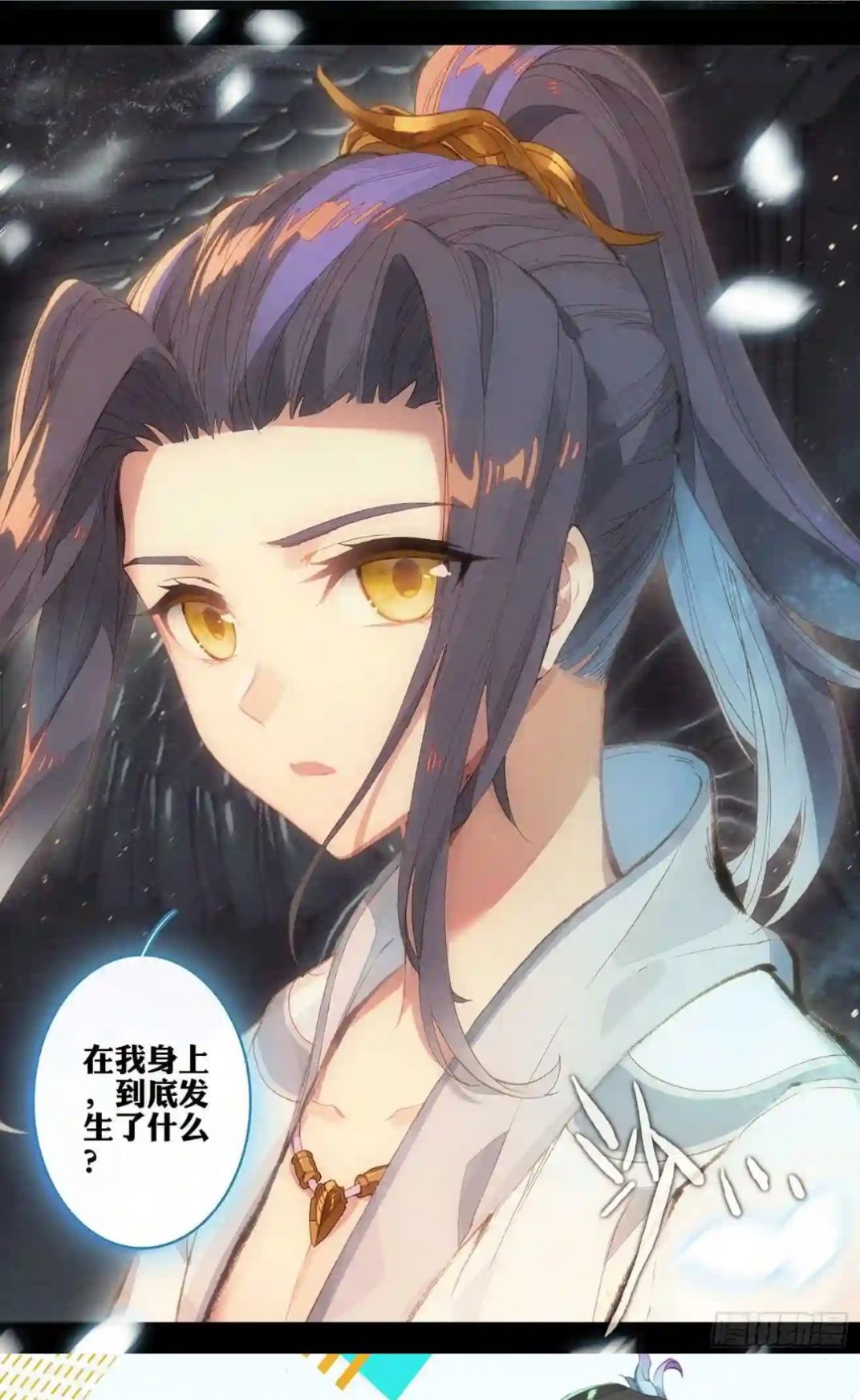 怪火漫画APP最新版