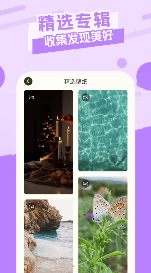 主题库精灵软件下载