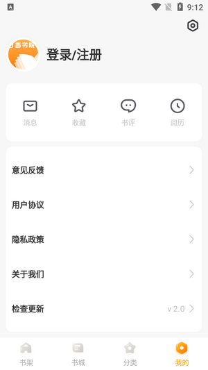 丁香书院网站ap版