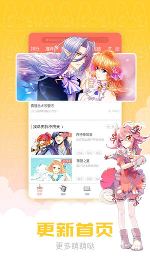 COMIC漫画中文永久免费