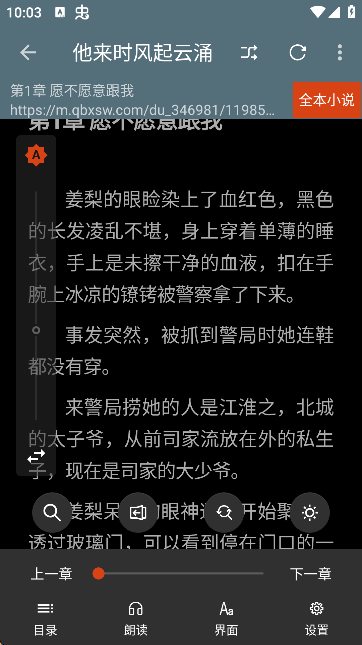 阅读Fun
