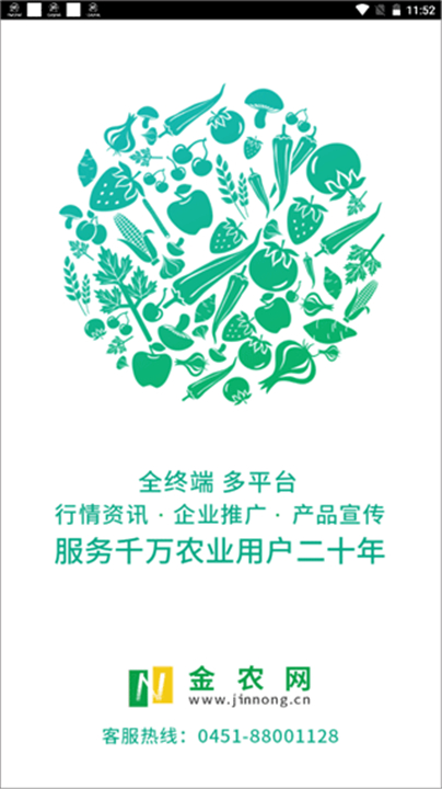 金农网