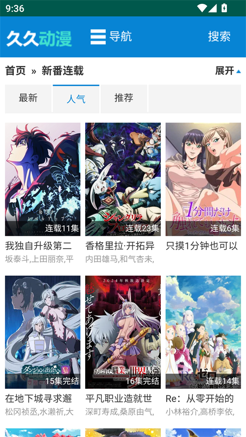 久久动漫