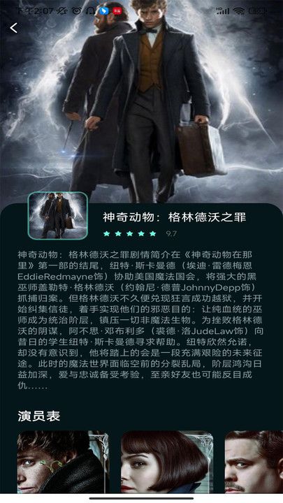 蛋蛋赞影视播放器APP下载