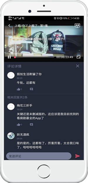 泰剧兔1.5.6.0