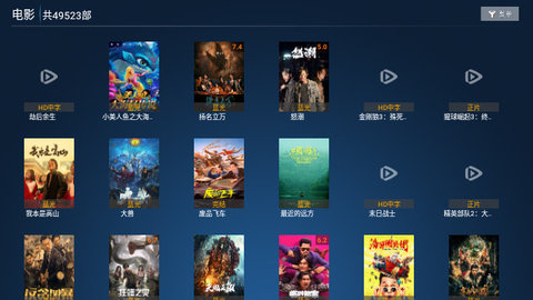 西西TV最新下载