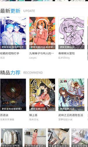 漫悠悠