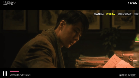 南瓜影院软件下载