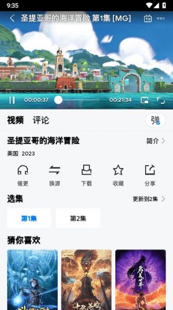 打谷剧场下载app最新版