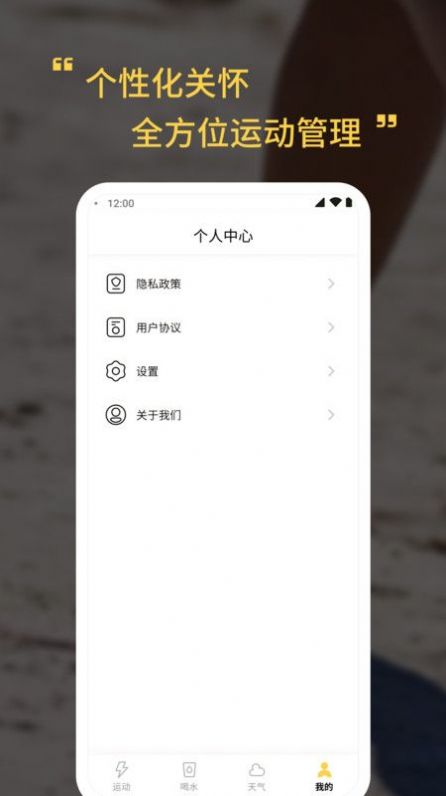 享时光极速版软件版