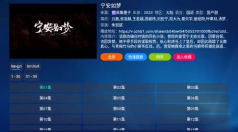 蚂蚁box.apk最新版