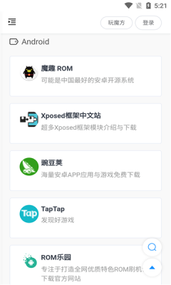 搬运工资源下载工具APP版