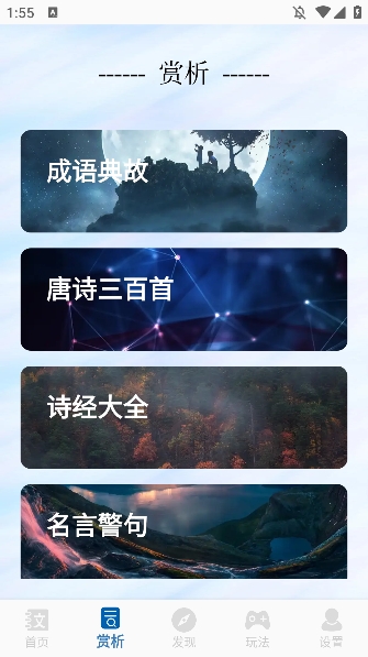 第二书包