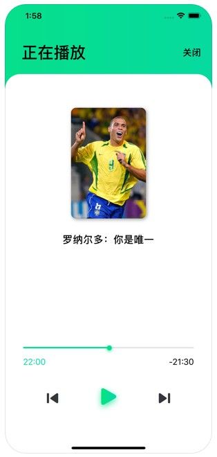 足球阅APP