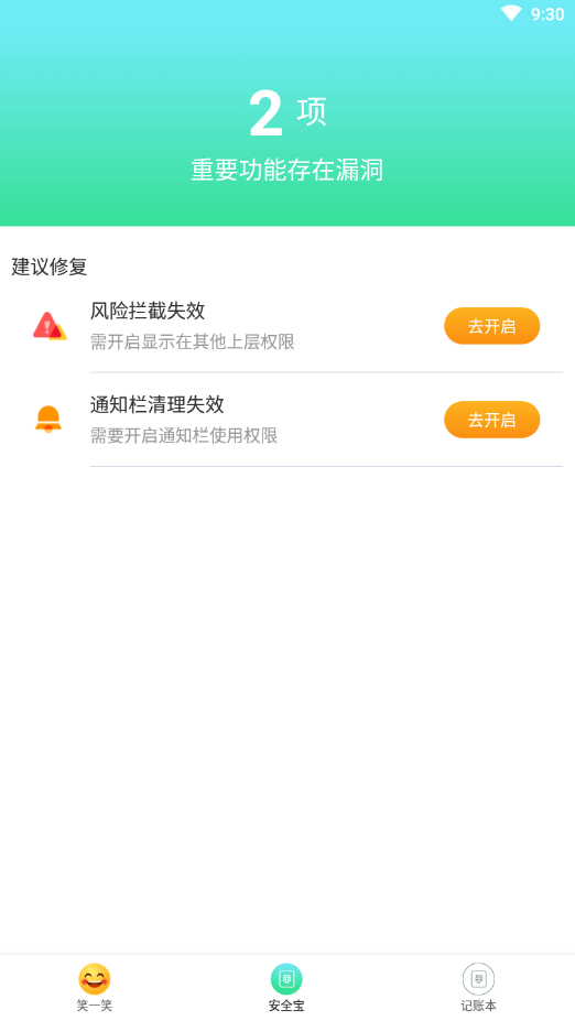 阅天下大字版新闻资讯app下载